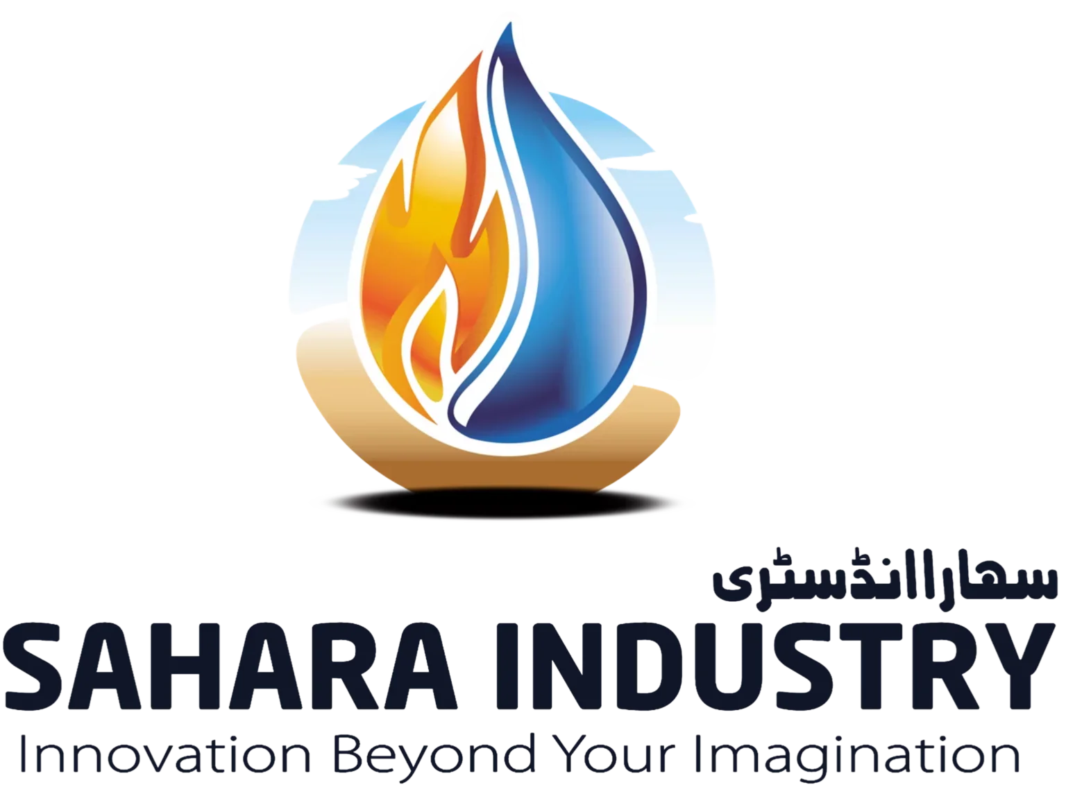 Sahara Industry logo